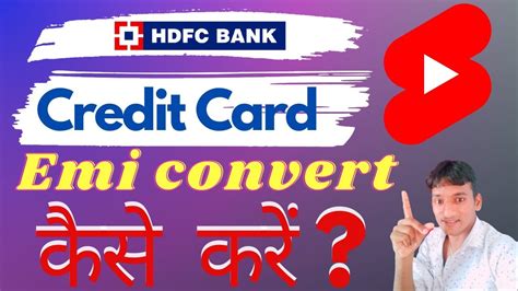 hdfc money back credit card smart emi interest rate|hdfc smart emi processing fee.